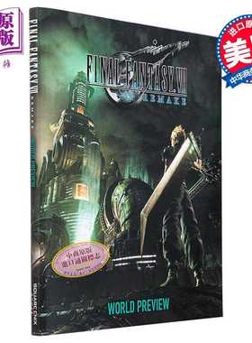 进口原版 *最终幻想7重制版 世界预览 Final Fantasy VII Remake World Preview 英文原版 Square Enix 生活休闲 游   Square Enix