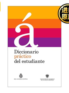 进口原版 西班牙语原版 Diccionario practico del estudiante Practical Dictionary for Students学生实用西语词典 西班牙皇