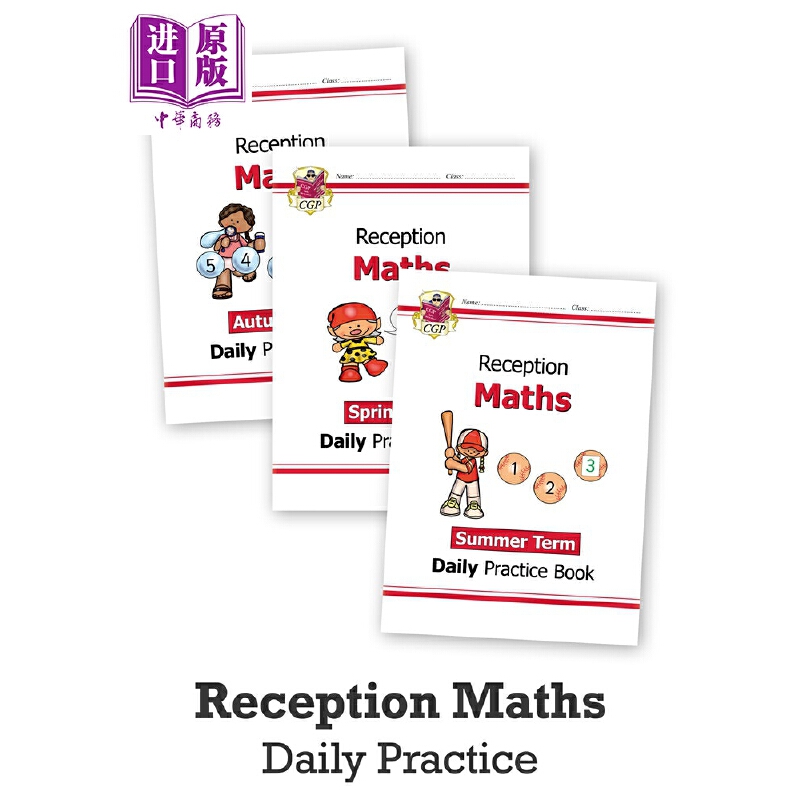 进口原版 *英国CGP原版New Maths Daily Practice Book  Reception Autumn Spring Summer Term幼儿园数学练习春夏   CGP