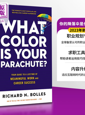 进口原版 *你的降落伞是什么颜色 2023版 英文原版 What Color Is Your Parachute 2022 Richard N Bolles 职业规划   Ten Speed P