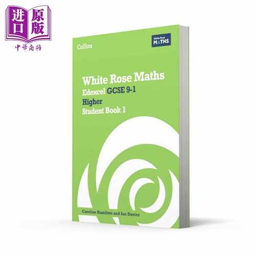 进口原版 *原版柯林斯白玫瑰数学爱德思GCSE 9-1高级学生用书1 White Rose Maths Edexcel GCSE 9-1 Higher Student   Harper Coll