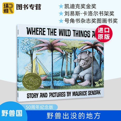 进口原版 野兽出没的地方 英文原版绘本 Where the Wild Things Are 凯迪克大奖 英文版 吴敏兰书单 Sendak, Maurice