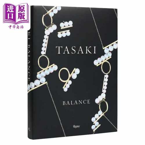 进口原版 *Tasaki: Balance 进口艺术 Tasaki塔思琦：Balance系列 日本珠宝品牌 珠宝设计品牌历史收藏鉴赏   Rizzoli