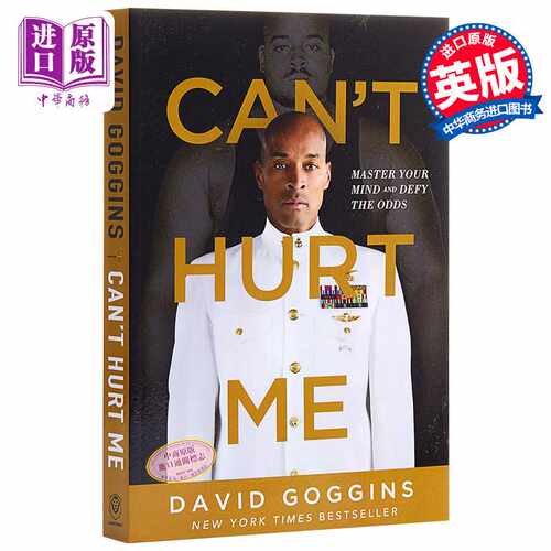 进口原版 *我,刀枪不入（前海豹突击队队员大卫戈金斯传记）英文原版 人物传记 Can't Hurt Me David Goggins 励志   Lioncrest Pu