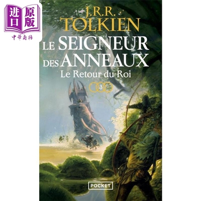 进口原版 *魔戒 指环王 三部曲 卷3 王者归来 LE SEIGNEUR DES ANNEAUX TOME 3 法文原版 约翰 托尔金 John R  Tolk   Pocket Fran