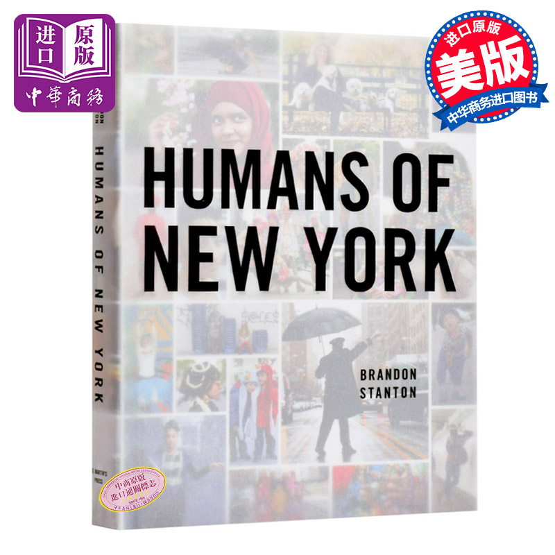 进口原版 *纽约人 英文原版 Humans of New York  Brandon Stanton 服饰时尚   Macmillan