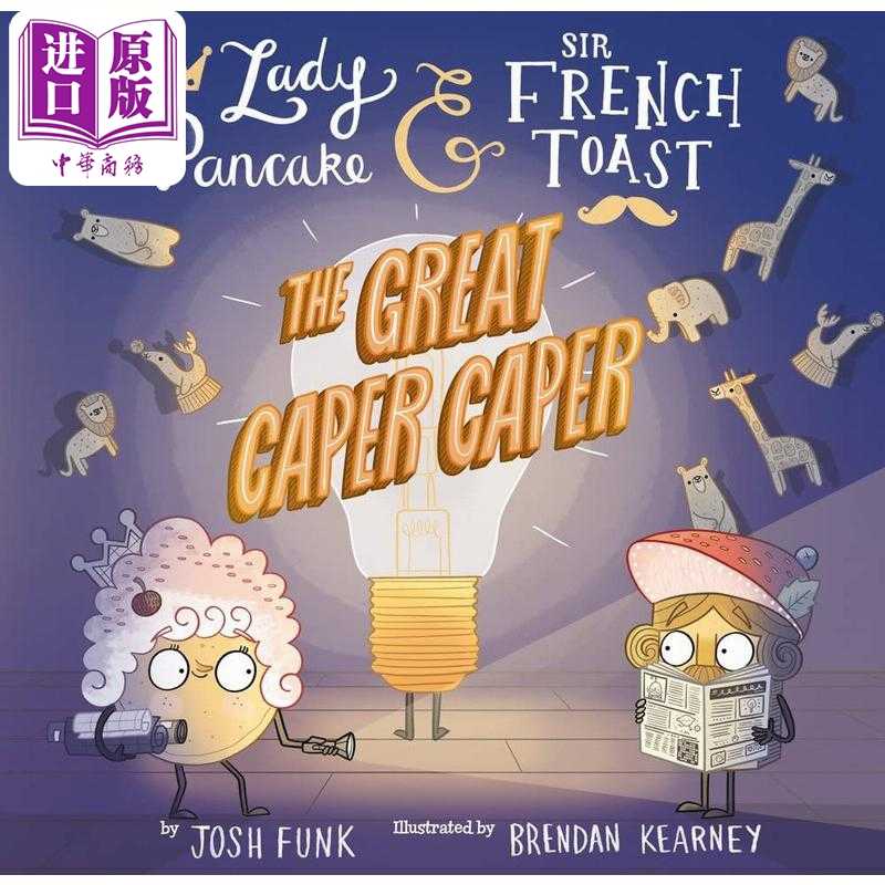 进口原版 *煎饼太太和吐司先生5 事件 Great Caper Caper 英文原版 儿童绘本 故事图画书 精装绘本 进口图书 搞   Sterling