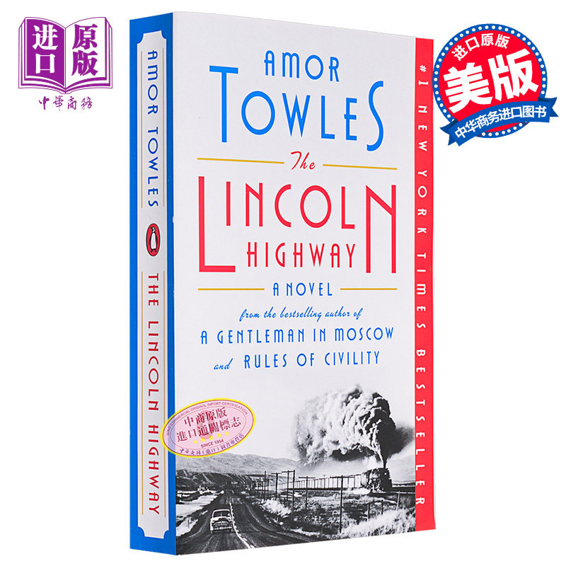进口原版 *林肯高速公路 The Lincoln Highway 英文原版 Amor Towles 人生的旅程 青春与成长   Random House US