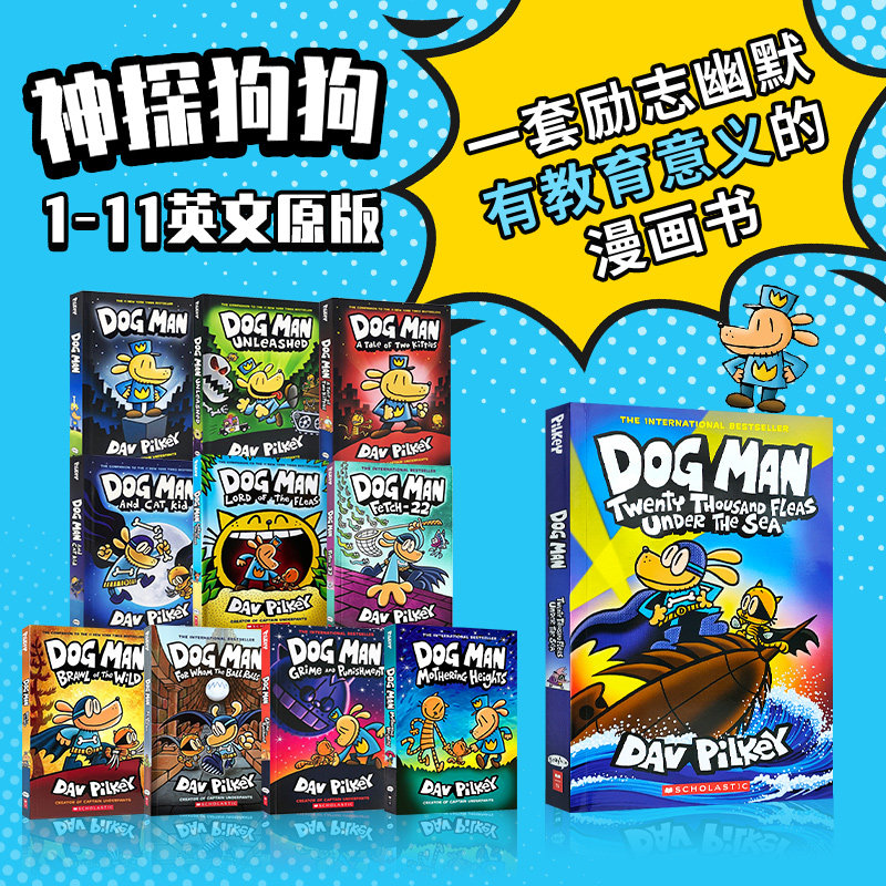 进口原版 原版进口 Dog Man 1-11 神探狗狗英文版 11册平装 The Adventures of Dog Man 神探狗狗 英文   Scholastic
