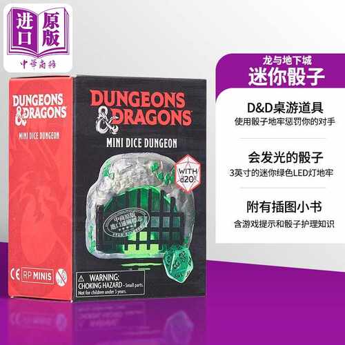 进口原版 *龙与地下城 迷你骰子 绿色LED发光灯地牢 英文原版 Dungeons and Dragons Mini Dice Dungeon dnd跑团   Running Press