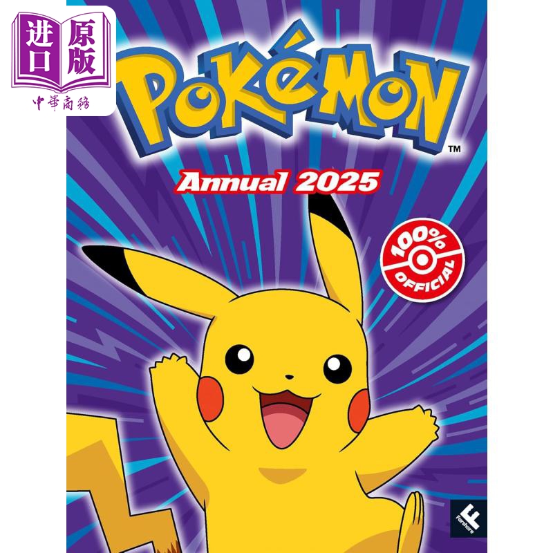 进口原版 *宝可梦年鉴2025 Pokemon Annual 2025 英文原版 儿童绘本 卡通动画 图画故事书 游戏书 精装进口 儿童读   FARSHORE