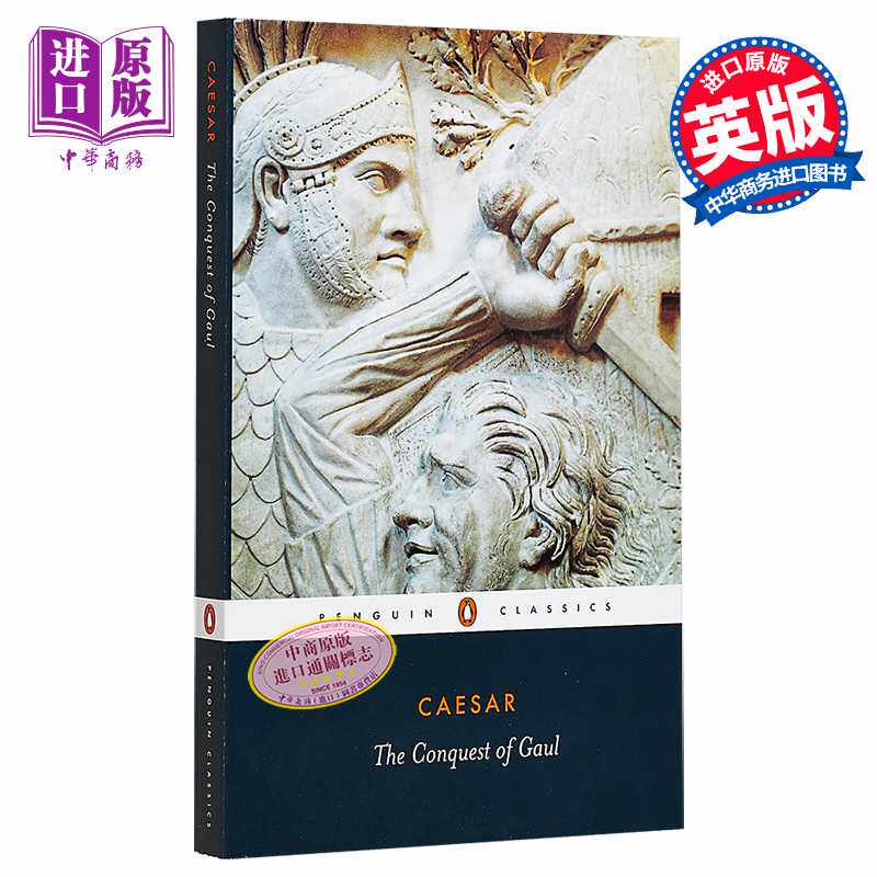 进口原版 *尤利乌斯 凯撒 征服高卢 英文原版  PBC The Conquest of Gaul Julius Caesar 欧洲史   Penguin UK