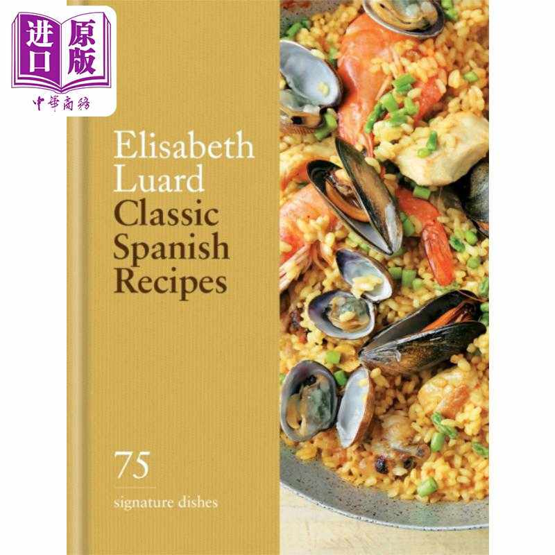 进口原版 *经典西班牙菜谱 75道招牌菜 英文原版 Classic Spanish Recipes 75 signature dishes Elisabeth Luard   Octopus