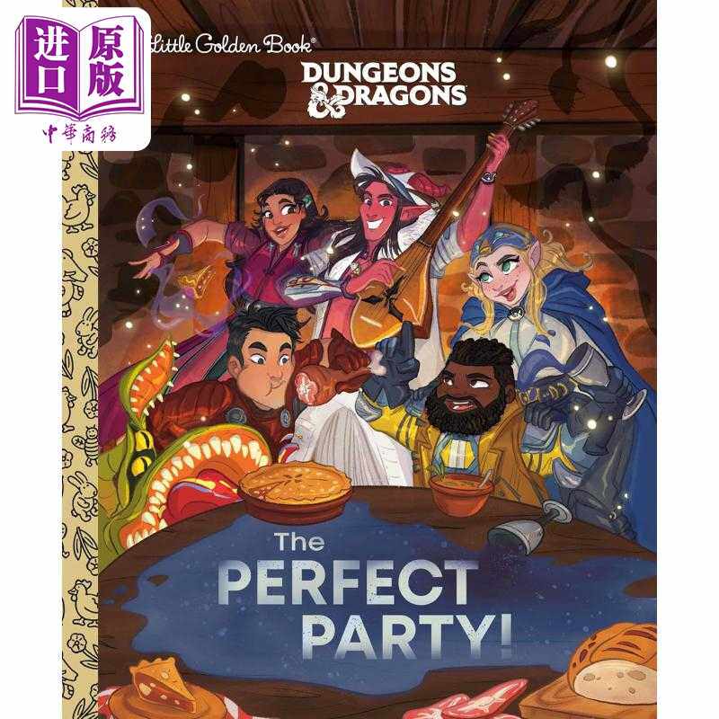 进口原版 *小金书 龙与地下城 美好的派对 Dungeons & Dragons The Perfect Party 英文原版 儿童绘本故事书 精装    Golden Books