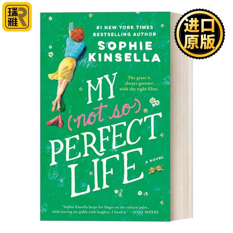 进口原版 英文原版小说 My Not So Perfect Life 我那不怎么完美的生活 当代女性浪漫小说 Sophie Kinsella 英文版 进口英语原
