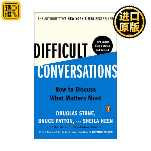 进口原版 Difficult Conversations 高难度谈话 第三版 Douglas Stone   Penguin