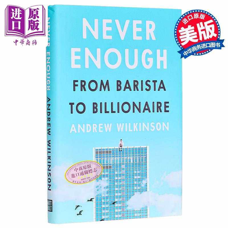 进口原版 *永远不够 为什么你不想成为亿万富翁 Never Enough 英文原版 Andrew Wilkinson 经济与管理 励志 自我提   BenBella Boo
