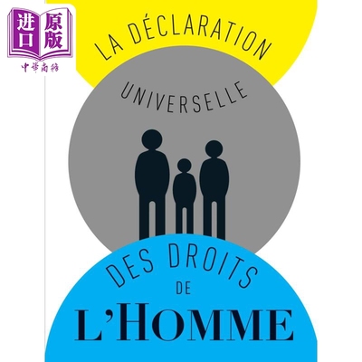 进口原版 *人权宣言立体书  La Declaration universelle des droits de lhomme Jean Marc Fiess 法文原版   Albin Michel J