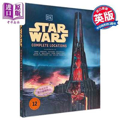 进口原版 *星球大战完整地点指南 新版 英文原版 Star Wars Complete Locations New Edition   DK Publishing