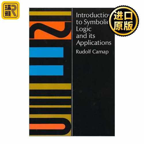 进口原版 英文原版 IntrodＵＣtion to Symbolic Logic and Its Applications 符号逻辑及其应用导论 Rudolf Carnap 英文版 进口