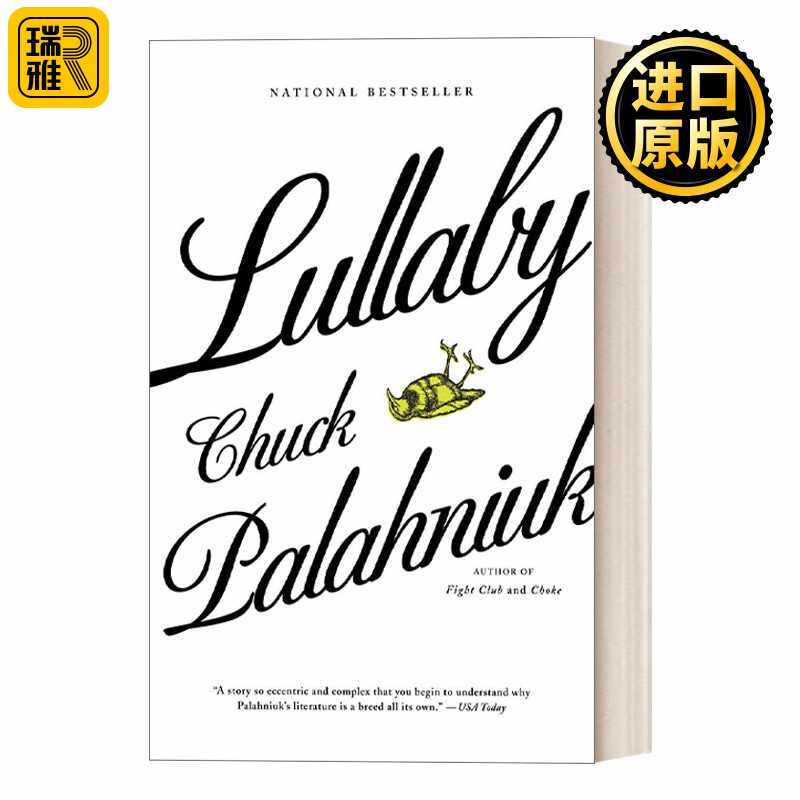 进口原版 英文原版 Lullaby 摇篮曲 恐怖犯罪小说 美国国家畅销书 豆瓣推荐 ChＵＣk Palahniuk 英文版 进口英语原版书籍