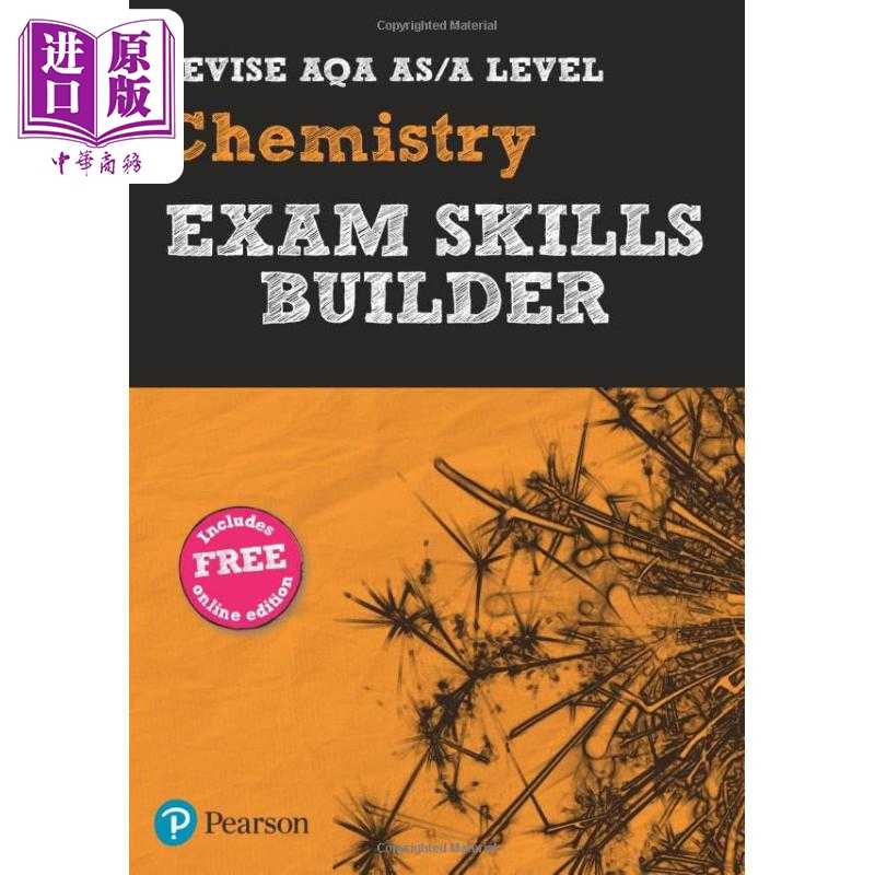 进口原版 *Pearson Revise 培生AQA Alevel化学考试技能训练 AQA A level Chemistry Exam Skills Builder 2025 202   Pearson