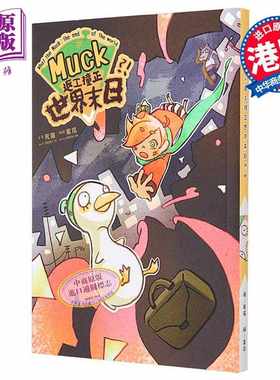 进口原版 *漫画 MＵＣk返工撞正世界末日？！ 死猫 港版漫画书 第三届港漫动力入围作品   Go Goal Media ProdＵＣtion Company 高