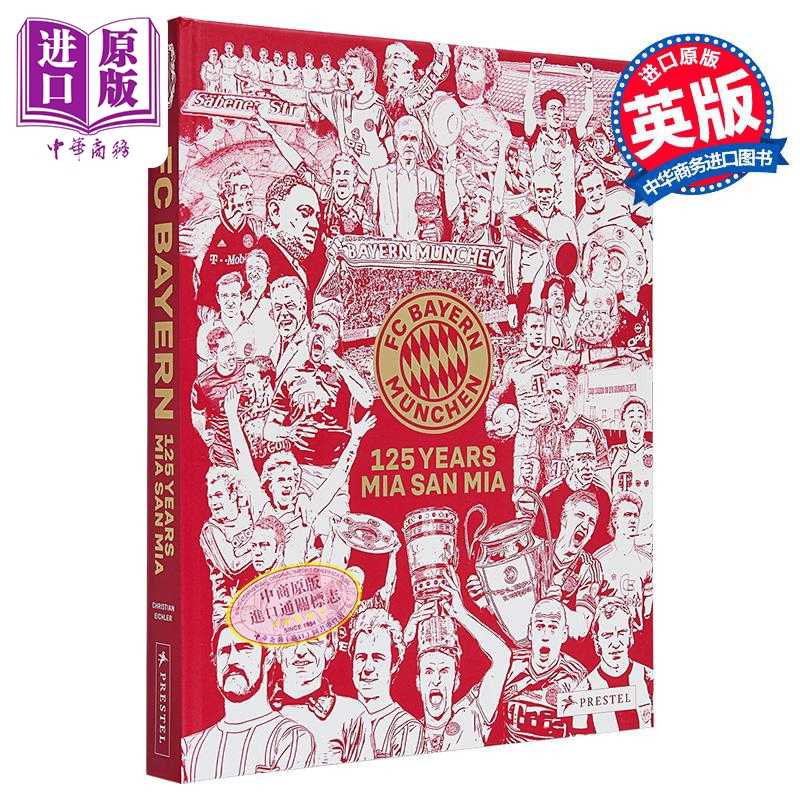 进口原版 *拜仁慕尼黑足球俱乐部 125 周年 FC Bayern Munich 25 Years 英文原版 Christian Eichler 足球运动俱乐   Prestel Publ