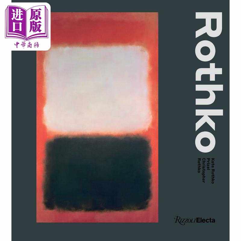 进口原版 *Mark Rothko 进口艺术 马克罗斯科 版画和素描绘画画册画集 Rizzoli   Rizzoli