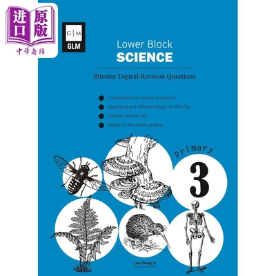 进口原版 *新加坡教辅 P3 Science Bitesize Topical Revision Questions 小学三年级科学专题复习问题 教材 教辅   GLM Publisher