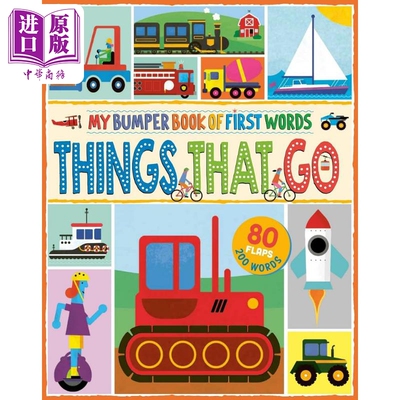 进口原版 *儿童单词大全 交通工具 My Bumper Book of First Words Things That Go英文原版 早教认知纸板书翻翻书    NQ Publishe