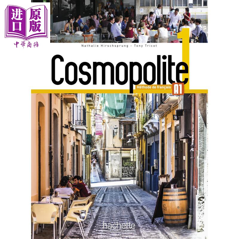 进口原版 *青少儿法语教材 Cosmopolite 1 学生用书 + 视频 + 数码资料 A1 法文原版 Livre de l'eleve   HFLE