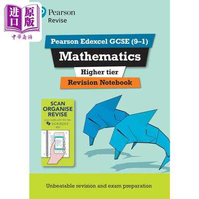 进口原版 *Pearson Revise 培生爱德思GCSE数学提高复习笔记本 Edexcel GCSE Maths Higher Revision Notebook 2025   Pearson