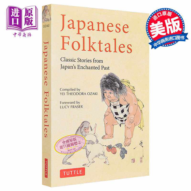 进口原版 *日本民间故事 经典故事集 Japanese Folktales Japans Enchanted Past 英文原版 Yei Theodora Ozaki   Tuttle Publishi