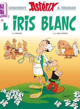 进口原版 *【法文版】高卢英雄历险记 第40册 白色鸢尾花 Asterix Tome 40 L Iris Blanc 法文原版 Rene Goscinny    Hachette Liv
