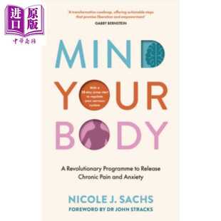 进口原版 Vermilion 英文原版 一项缓解慢性疼痛和焦虑 Sachs Your 身体 Body Nicole Mind 注意你 革命性计划