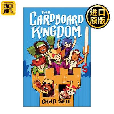 进口原版 The Cardboard Kingdom 纸板王国 儿童漫画 Chad Sell   Knopf