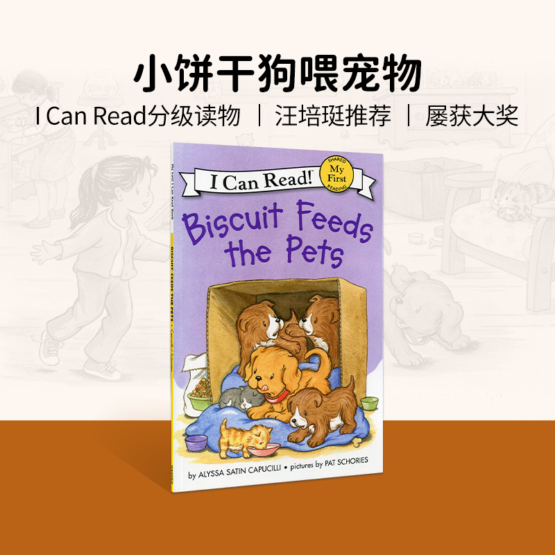 进口原版 #英文绘本 原版进口Biscuit Feeds the Pets I Can Read   [4-8岁]   HarperCollins