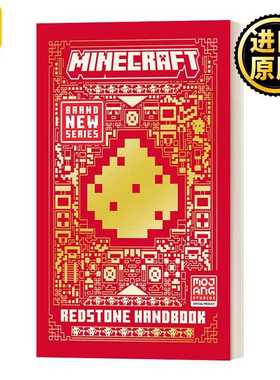 进口原版 英文原版 All New Official Minecraft Redstone Handbook 我的世界红石手册 官方进阶版 精装 英文版 进口英语原版书