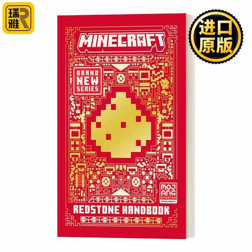 进口原版 英文原版 All New Official Minecraft Redstone Handbook 我的世界红石手册 官方进阶版 精装 英文版 进口英语原版书