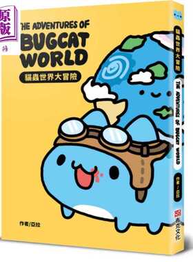 进口原版 *猫虫世界大冒险 The Adventures of BUGCAT WORLD 港台原版 亚拉YARA 布克文化   布克文化