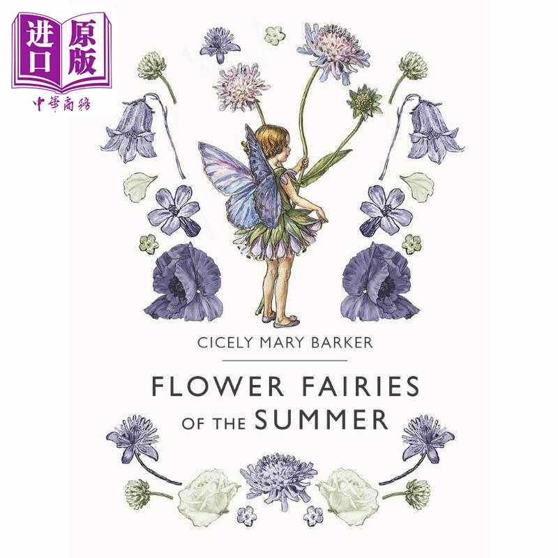 进口原版 *花仙子：夏之仙子 Flower Fairies of the Summer 英文原版 儿童植物花卉绘本图画书 精装精品绘本 进口   Warne Freder