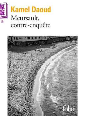 进口原版 *【法文版】默尔索案调查 致敬加缪 局外人 法文原版 MEURSAULT CONTRE ENQUETE Kamel Daoud   Gallimard