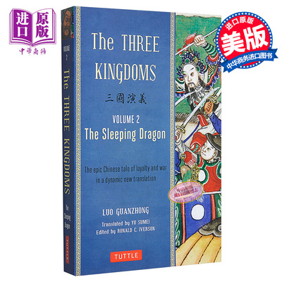 进口原版 *三国演义（第二卷）（带脚注）英文原版 The Three Kingdoms, Volume 2: The Sleeping Dragon   Tuttle Publishing