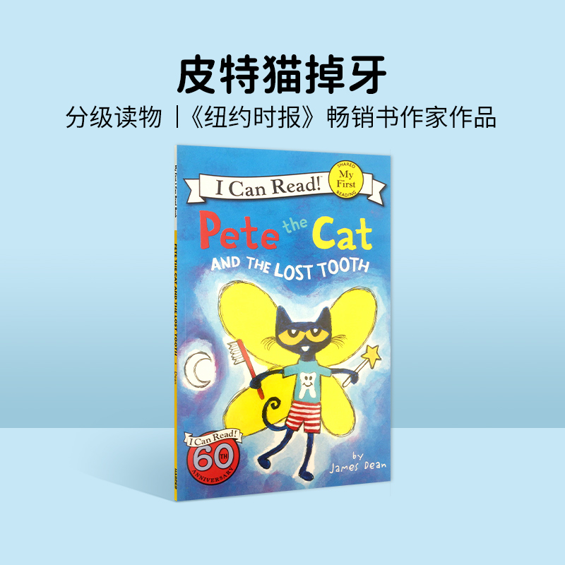 进口原版 #英文原版童书 Pete the Cat and the Lost Tooth [4-8岁]   HarperCollins