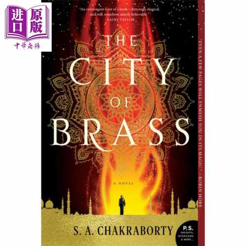 进口原版 *戴瓦巴德三部曲 第1部 黄铜之城 The City of Brass 英文原版 SA Chakraborty 奇幻小说奖   Harper Voyager