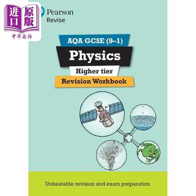 进口原版 *Pearson Revise 培生AQA GCSE物理 提高 复习练习册 AQA GCSE Physics Higher Revision Workbook 2025 2   Pearson