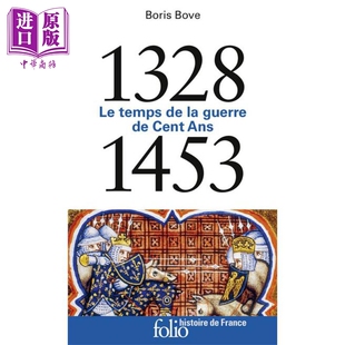 进口原版 *法国历史系列 1328-1453年 百年战争时期 口袋本 Le temps de la guerre de Cent Ans 法文原版 Boris Bo   Gallimard