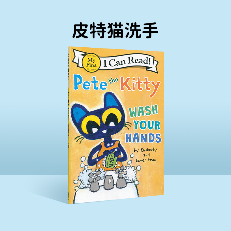 进口原版 皮特猫系列英文原版 Pete the Kitty Wash Your Hands 皮特猫洗手 I can read my first 阶段   HarperCollins