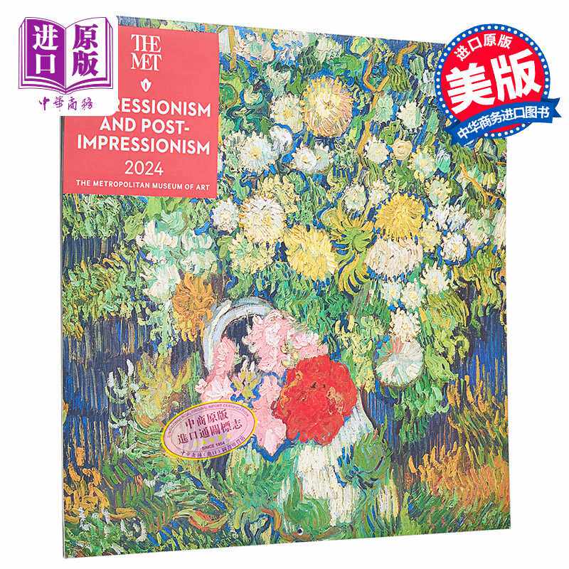 进口原版 *大都会艺术博物馆 印象派画作2024年挂历 进口艺术  Impressionism and Post-Impressionism 2024 Wall C   Harry N. Ab